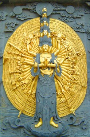 Il Bodhisattva Avalokiteśvara